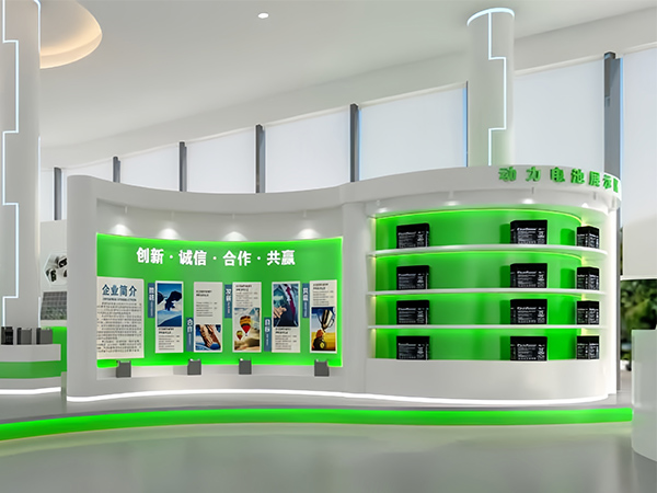 公司展厅