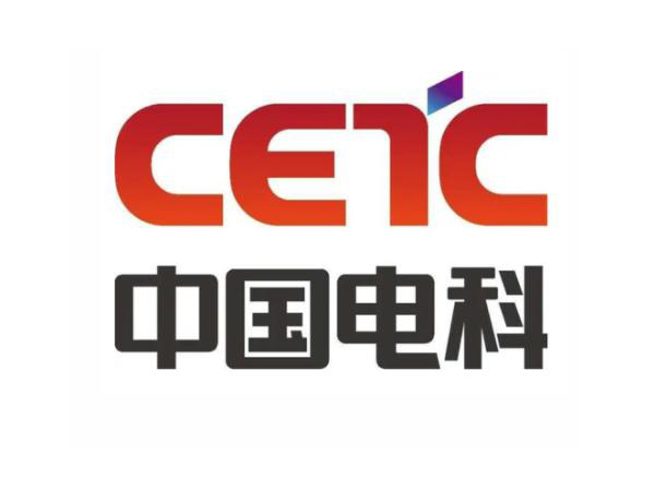 中国电科
