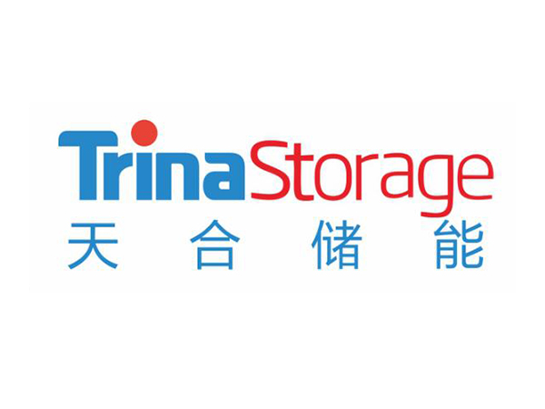 天合储能