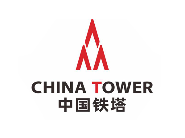 中国铁塔