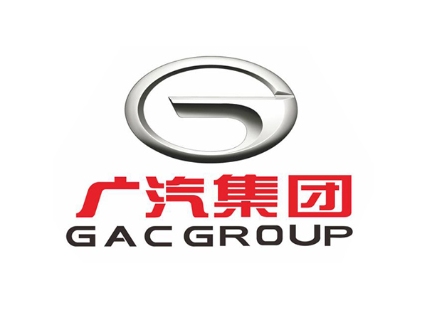 广汽集团