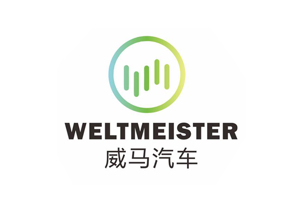 威马汽车