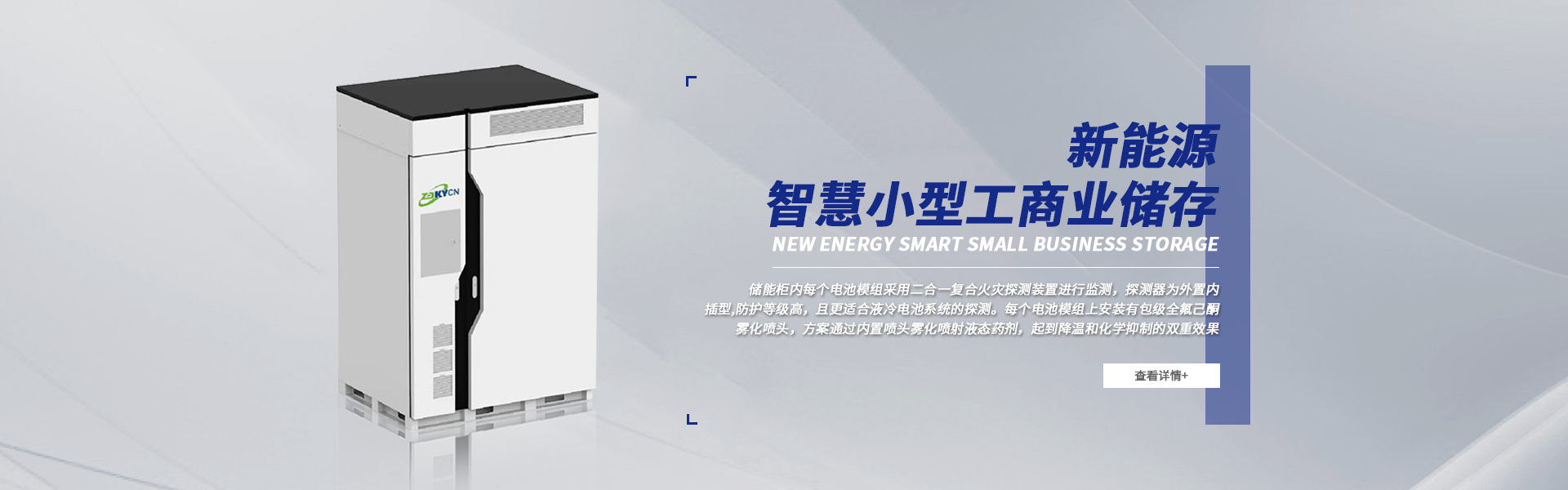 轮播图2